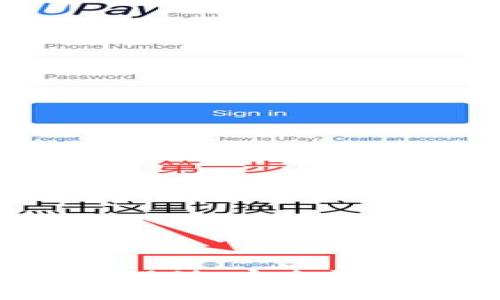 探索区块链数字钱包设计：安全性、用户体验与未来发展