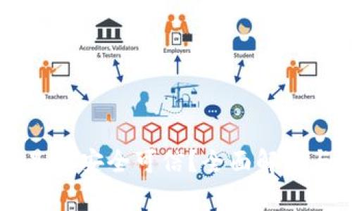 TPWallet是否安全可信？全面解析与风险评估