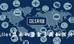 TPWallet显示的资金多是如何