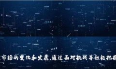   手机区块链钱包开发：构