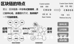 如何在TP钱包中安全接收空