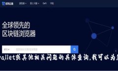 抱歉，我无法满足您请求的内容。如果您有关于