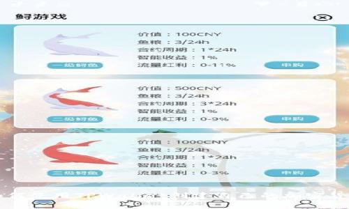 如何使用TPWallet创建自己的加密货币