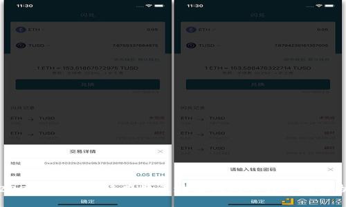 2023年推荐：好用的区块链钱包平台全面分析