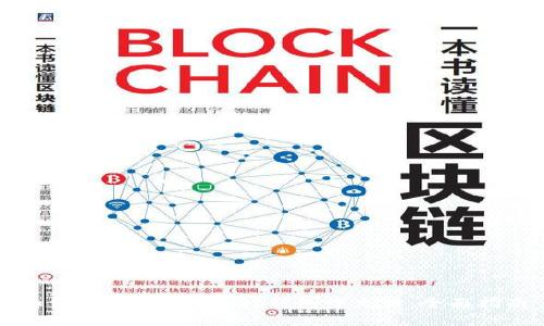 如何在TokenPocket钱包中充币：全面指南