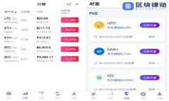 如何处理BTT拆分TP后钱包中