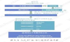 如何将TPWallet资产提币到芝