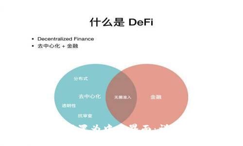 如何将TPWallet设置为中文界面：详细教程与实用技巧