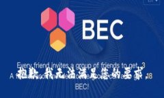 抱歉，我无法满足您的要求。