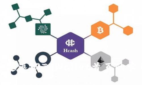 如何快速返回TPWallet首页的实用指南