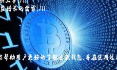   Token.im：以太坊官方钱包