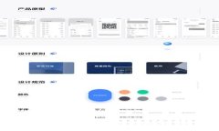 全面解读：USDT钱包交易渠