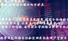  التاريخ tpwallet没有更