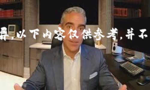 提示：由于区块链钱包的合规性和法律问题因国家和地区而异，以下内容仅供参考，并不能替代法律咨询。具体问题请咨询相关法律专业人士或机构。

推广区块链钱包是否合法？探索法律界限与合规性