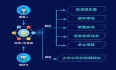 苹果手机TPWallet闪退问题的