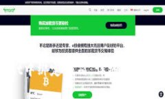 如何在TPWallet中绑定邮箱：