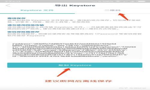 TPWallet 1.4.1：全面解读与使用指南