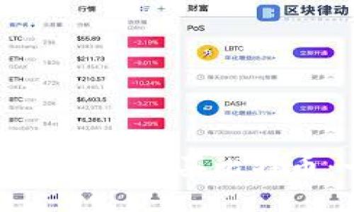 如何通过苹果钱包购买比特币：一站式指南