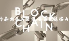 请注意：为确保信息的准