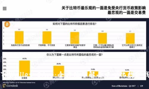 深入解析TPWallet DApp：全方位了解去中心化数字钱包的未来