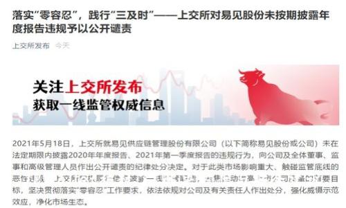 TPWallet被封了？解决方案与安全建议