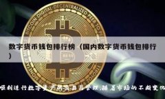 如何将TPWallet中的币提取到