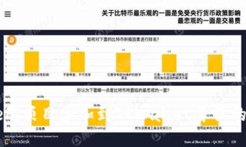 如何将DeFi项目添加到TPWallet首页的详细指南