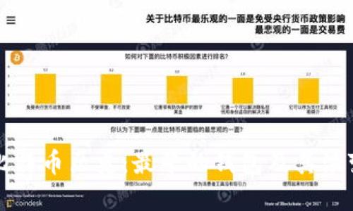 比特币历史：最早的钱包及其演变
