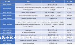 tpwallet打包会把币丢了吗？