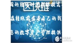 mykey钱包可转账USDT的全面