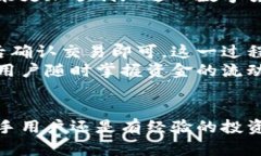   tpwallet：全面解析区块链