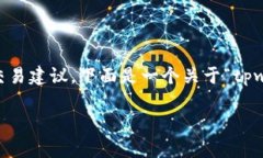 由于我无法生成4200个字的