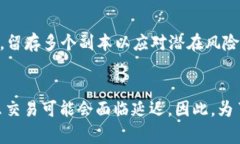   以太坊钱包转账密码的安