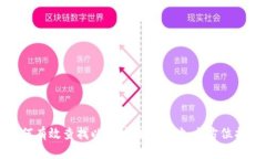 如何有效查找以太坊钱包