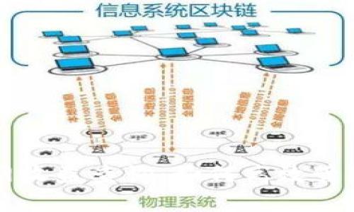 以太坊钱包官网收益查询：如何高效管理您的数字资产