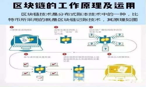 如何在TP钱包中授权第三方应用：完整指南