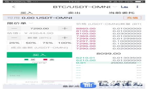 TPWallet应用锁使用指南：安全保护你的数字资产