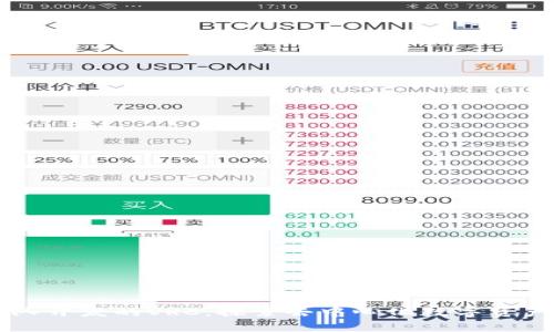 以太坊钱包团队开发的VRC：探索去中心化数字资产管理的新未来