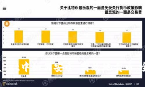 在TPWallet中如何安全、高效地卖币：全面指南