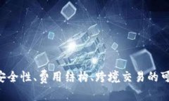 biao ti/biao ti：如何通过T