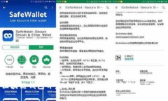 区块链钱包开发中的底层