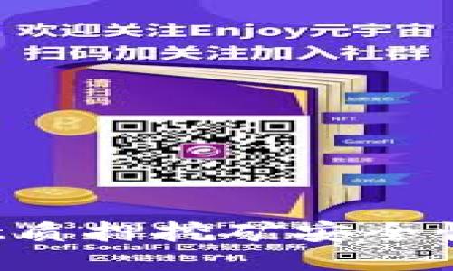  TPWallet质押挖矿安全性全面评估