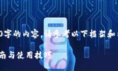 内容过长，不能直接生成