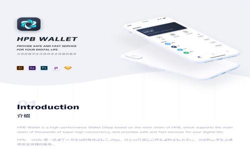 深入解析TPWallet中的身份钱包功能：安全、便捷、智能的数字身份管理