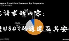 以下是您请求的内容：冷