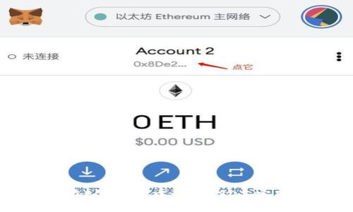 如何在EOS钱包中管理USDT：完整指南
