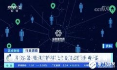 手续费最低的区块链钱包