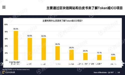 TokenPocket平台游戏：玩转区块链特色游戏的全指南