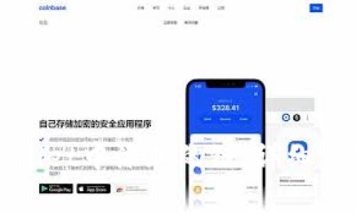 如何高效删除TPwallet中添加的链：详细步骤与常见问题解析