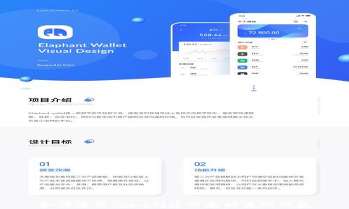 
如何使用Java创建以太坊离线钱包